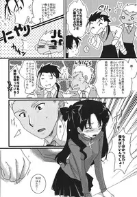 [AquaDrop (Mikami Mika)] Yappari Yumi Rin ga Suki! 2 (Fate/stay night)