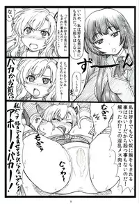 (C81) [Ohkura Bekkan (Ohkura Kazuya)] Nikukyu~ (Boku wa Tomodachi ga Sukunai)