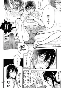 (TOP OF THE SUPER STAGE 2018) [osiri (Rinunu)] osiri Sairokubon (IDOLiSH7)