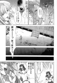 [Maki Shinonome] Maahakaikai