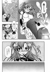 COMIC XO 2009-02 Vol.33