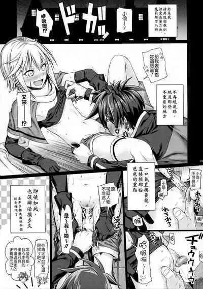 Prototype a la carte