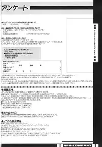 (C63) [RPG COMPANY 2 (katana kami BLADE)] Ifuu Doudou (Dead or Alive)