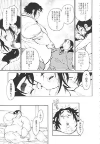 [Tanuma Yuuichirou] FAT BOY FAIRYTAIL