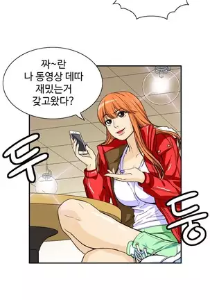 Chauffeur Service Ch.1-30.5