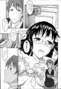 COMIC SIGMA 2014-01 Vol. 77