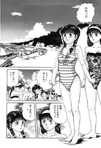 [Sano Takayoshi] Twins Trouble