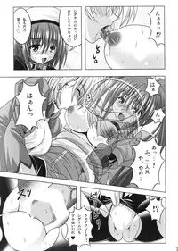 (C72) [Noritama-gozen (Noritama)] Feel the Wind -The Second raid!!- (Mahou Shoujo Lyrical Nanoha)