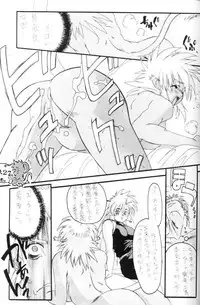 [Cobanzame (Koshow Showshow)] Koshouchuu 3 (Ruin Explorers)