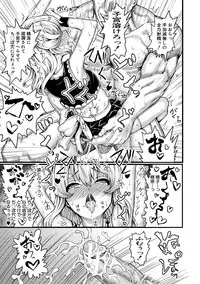 [Kumataro] Kyousei Kaikan Torokeochi [Digital]