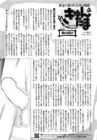 COMIC HOTMiLK 2014-11