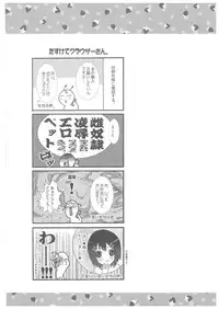 [Aodiso Kankou (Hida Mari)] Mesu Dorei Ryoujoku 2 Ero Pet C.C (Code Geass)