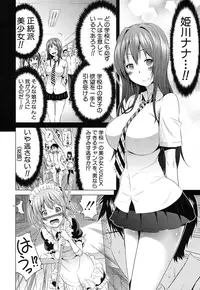 COMIC Mugen Tensei 2016-12 [Digital]