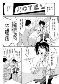 Comic Megastore H 2012-11 [Digital]