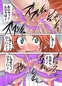 [Algolagnia (Mikoshiro Honnin)] Ero Chishiki Zero no Tohoumonai Baka Ojou-sama ni Sei no Yorokobi o Kyouiku Suru Shokushu Sensei desu