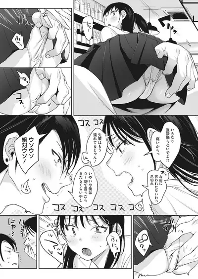 COMIC HOTMILK 2024-06