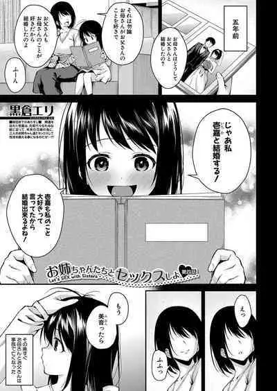 COMIC MILF 2023-04 Vol.71