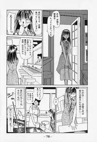 [Youkihi] Shinsou Shinri