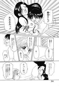 [Kurimu Ami] Tsuugeki! Anal Rape