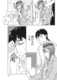 Monthly Vitaman 2017-10 [Digital]