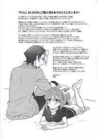 (Ore no Turn 6) [HMB (Yoshikichi)] FULL BLOOM (Yu-Gi-Oh! ARC-V)