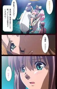 [Mink] [Full Color Seijin Han] Yakin Byoutou Karte.7 Complete Ban (Night Shift Nurses) [Digital]