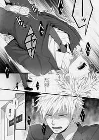 [Panda 4gou (Shima Kyousuke)] H Jigyoubu Eigyou Ichi Ka [Digital]