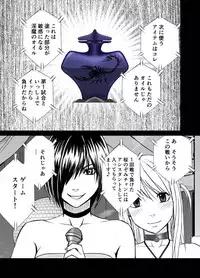 [Crimson Comics] Crimson Dream