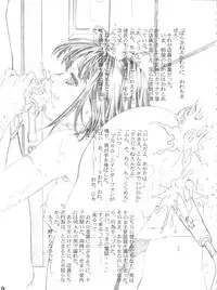 (C56) [Essentia (Fujima Takuya)] Essentia Side 4.0 (To Heart, Final Fantasy VIII)