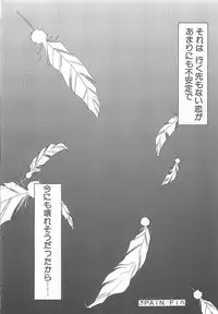 [REN] TABOO -Abunai Renai