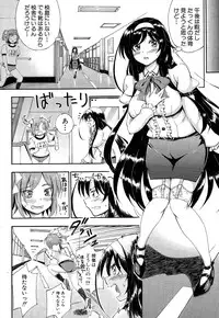 COMIC Mugen Tensei 2014-12