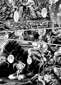 [Naginata-kan (Matsurino Naginata)] MIHRAJANI NIGHT [Digital]