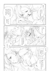 (C77) [Kyougetsutei (Miyashita Miki)] EX-girlfriends (Various)