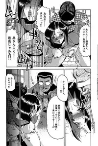 [Anthology] Darakuzuma [Digital]