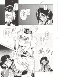 (C50) [Halopack (Halo)] Tempting vol. 1 - Pixy Misa's Affair (Mahou Shoujo Pretty Sammy)