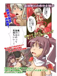 [A AshGrey Mix] Machimusume Roshutsu Sampo