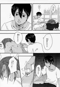 (GOOD COMIC CITY 20) [Sasisuseso (3xz)] Manatsu no Et Cetera (Free!)