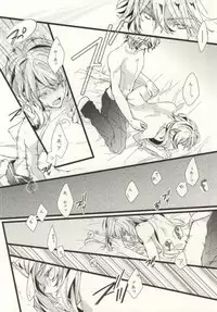 (SUPER21) [an (Ohana)] ONE MORE TIME! (Uta no Prince-sama)