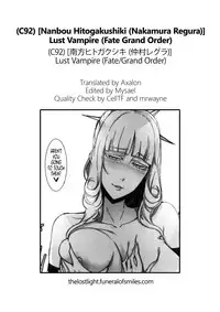(C92) [Nanbou Hitogakushiki (Nakamura Regura)] Lust Vampire (Fate/Grand Order) [English] =The Lost Light=