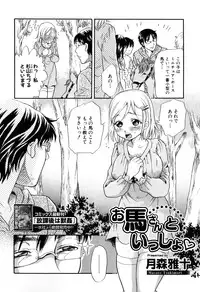 [Anthology] Kemono For Essential 7