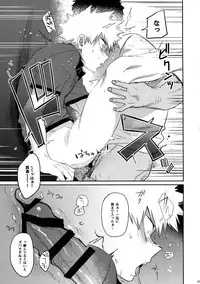 [Nyangorodo (Manekineko)] Nan Demo Arina Hon (Boku no Hero Academia) [2018-12-01]