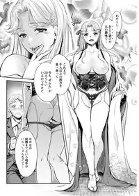 Action Pizazz DX 2017-07 [Digital]