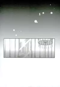 (SC2017 Summer) [3cloudy (Mikumo Azu)] Shikaeshi (Yuri!!! on ICE) [English]