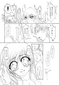 [Anthology] Aka Yuri -Girls Love H-