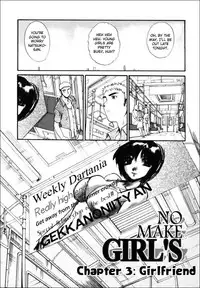 [Itaba Hiroshi] Sonna Koto Nai yo | That's Not How It Is! Ch. 1-4 [English]