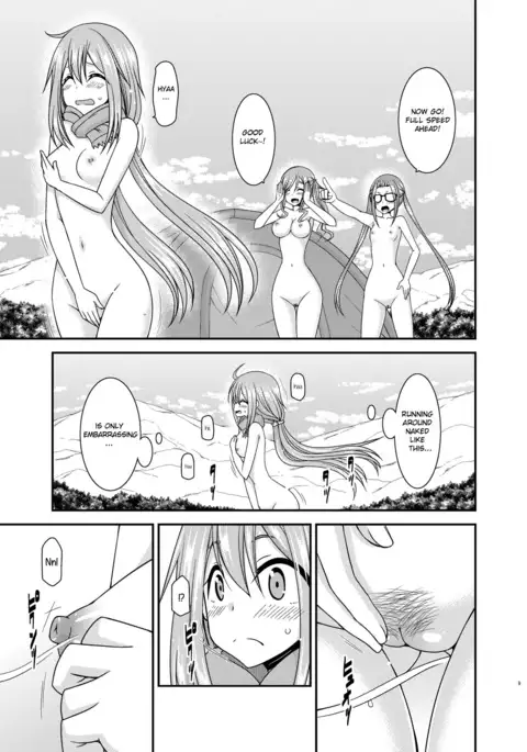 Yagai Roshutsu Katsudou Circle Jou