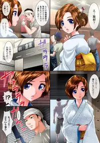 [Anthology] Gacchiri Kairaku Land Vol. 5 Onna Kaitou ga, Onna Senshi ga, Sarani Onna Taimashi Made, Tsugitsugi to Okasareru! [Digital]