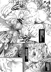 (COMIC1☆9) [Flieger (Ten)] Kitaku Keibiin [Chinese] [佳奈助汉化组]