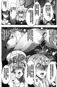 [ShindoL] The Pink Album [Chinese]