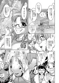 COMIC Magnum Vol. 77